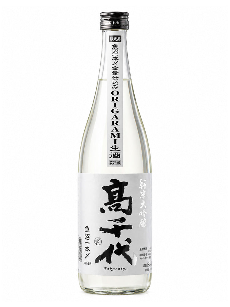 高千代 純米大吟釀 魚沼一本〆48% ORIGARAMI 生酒  720ml
