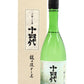 高木酒造 十四代 龍の落とし子 大極上 生 純米大吟釀 720ml【月配會員限定抽籤詢價卷 】