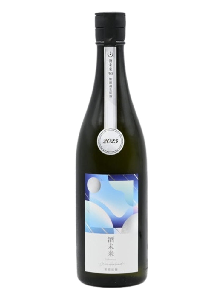寒菊 酒未來50 -Wonderland- 純米大吟釀 無濾過生原酒  720ml