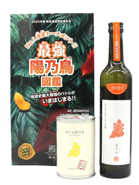 新政頒布會2025「最強 陽乃鳥圖鑑」第一回戰．茜孔雀 x 陽乃鳥【限定會員詢價】