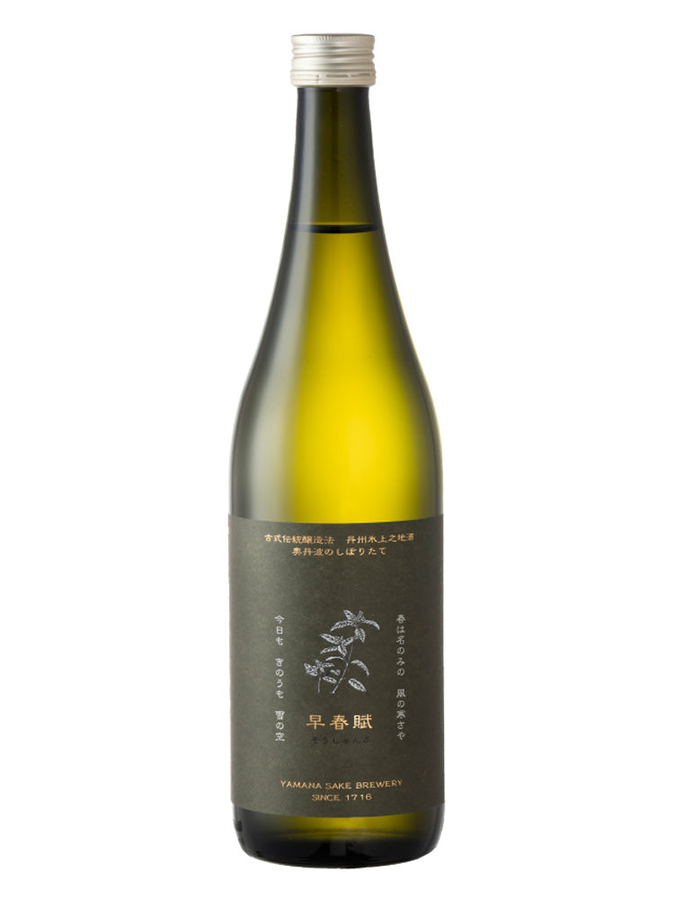 奥丹波 早春賦 生酛 純米大吟釀 生 720ml