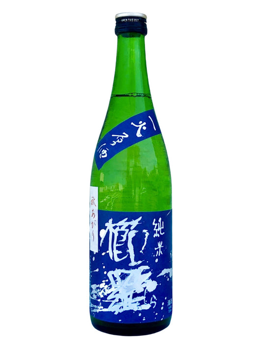 櫛羅 純米 山田錦 山廢仕込 一火原酒 秋あがり 720ml