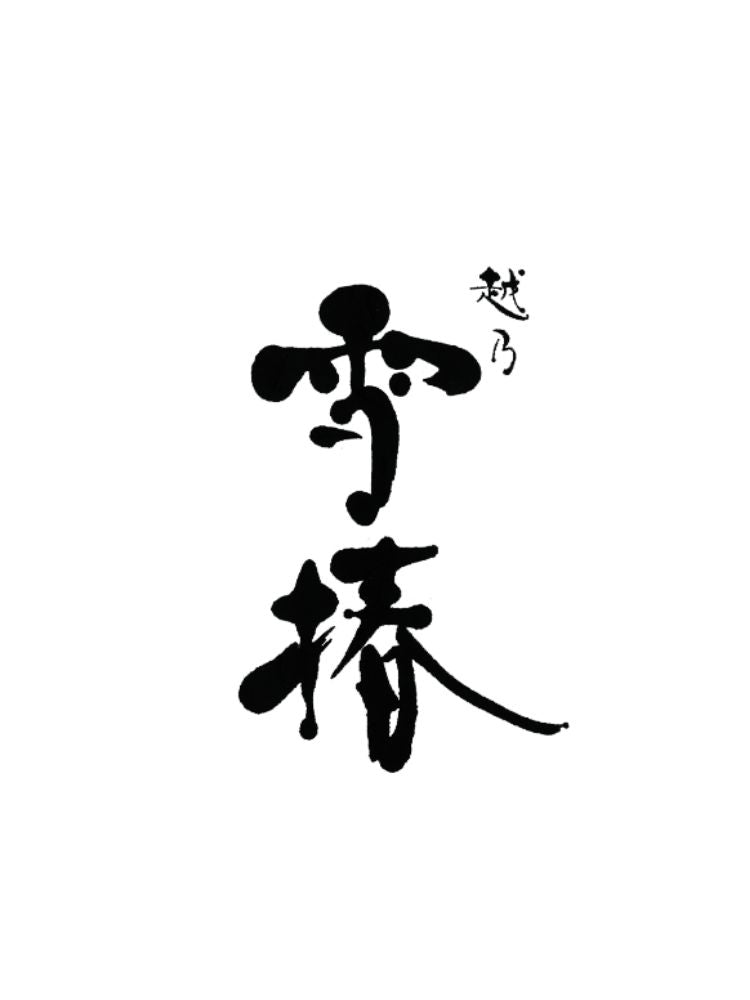 雪椿 Flag48 雪椿酵母×山田錦 純米大吟釀 原酒