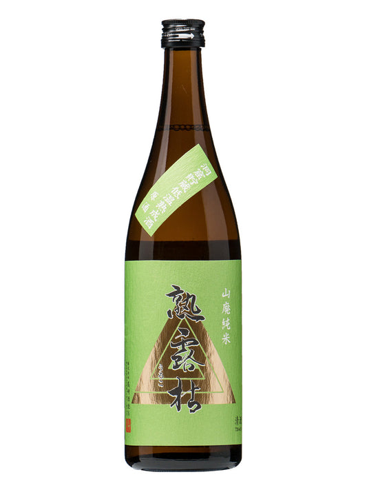 熟露枯 山廢 純米原酒 洞窟儲藏低溫熟成酒 720ml