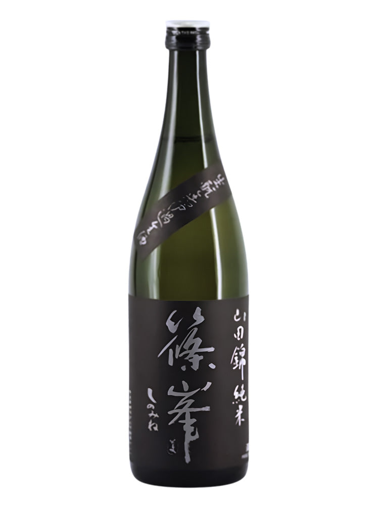 篠峯 生酛 山田錦 純米 無濾過生原酒 720ml