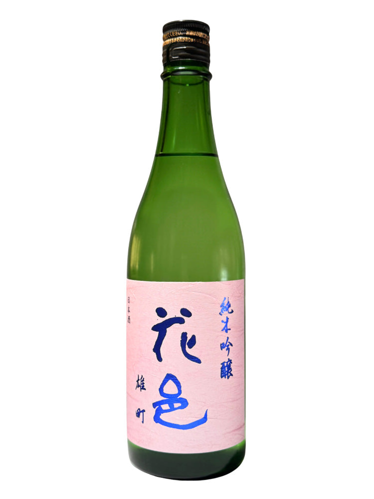 花邑 雄町 純米吟釀  720ml