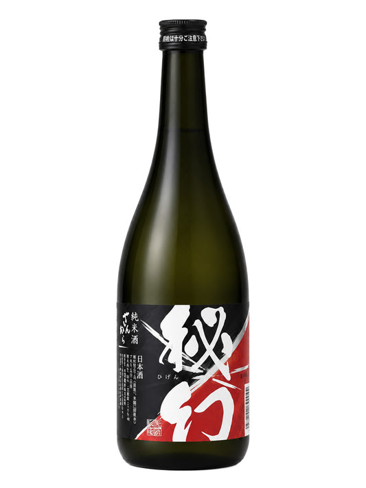 秘幻 ざんから 純米酒  720ml