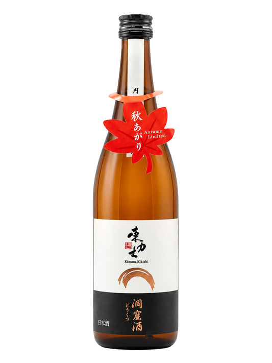 東力士 円熟 純米吟釀 洞窟酒  720ml