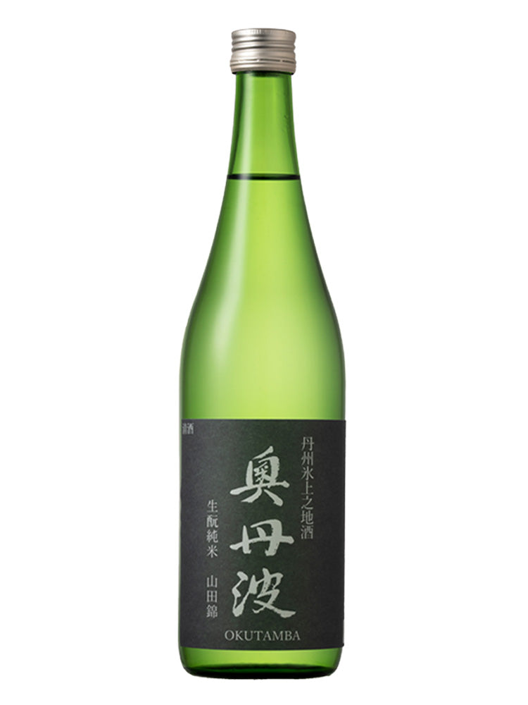 奥丹波 生酛純米 山田錦 720ml