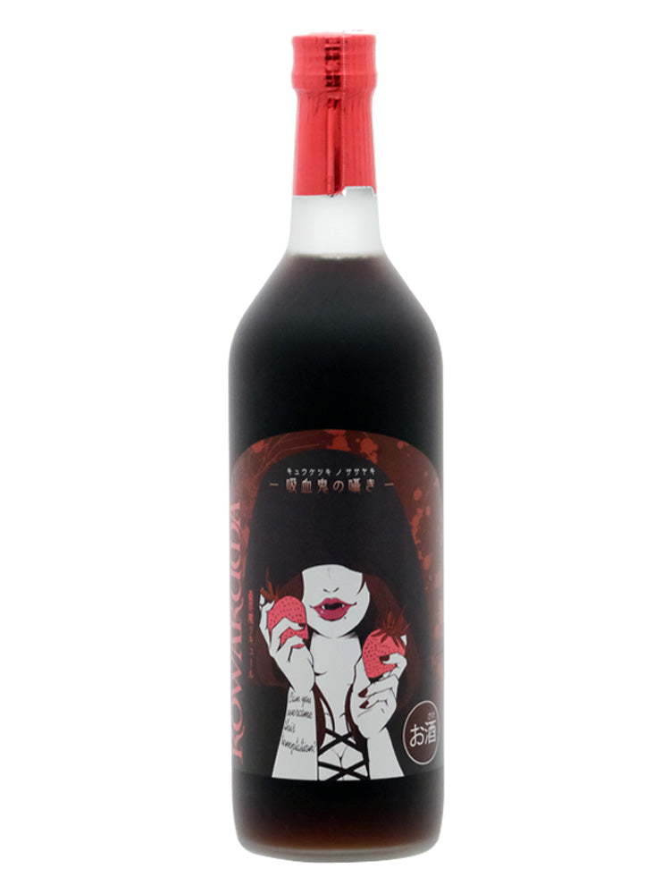 蠱惑魔リキュール 吸血鬼の囁き Strawberry 720ml
