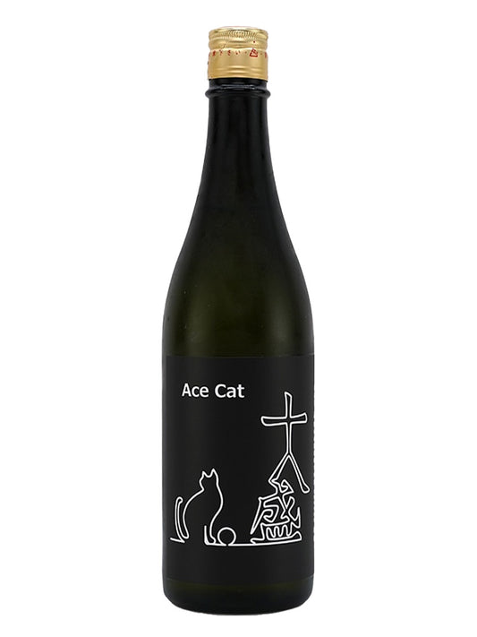 十八盛 ACE CAT 無濾過火入原酒