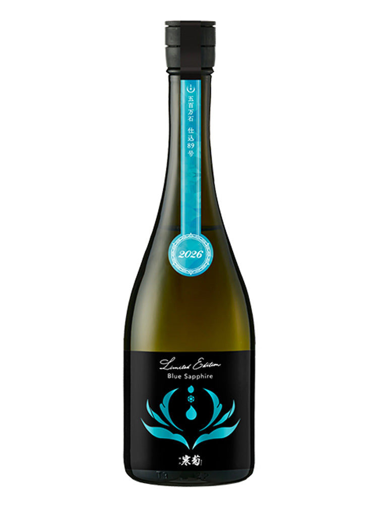 寒菊 Discovery Series -Blue Sapphire- 無濾過生原酒  720ml