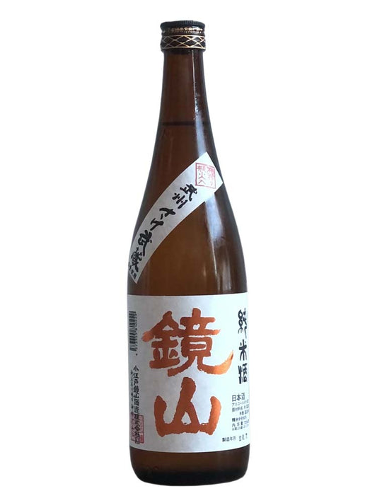 鏡山 純米 火入_1