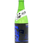 聖 EVOKE 山田錦50 純米吟釀 生酒 720ml