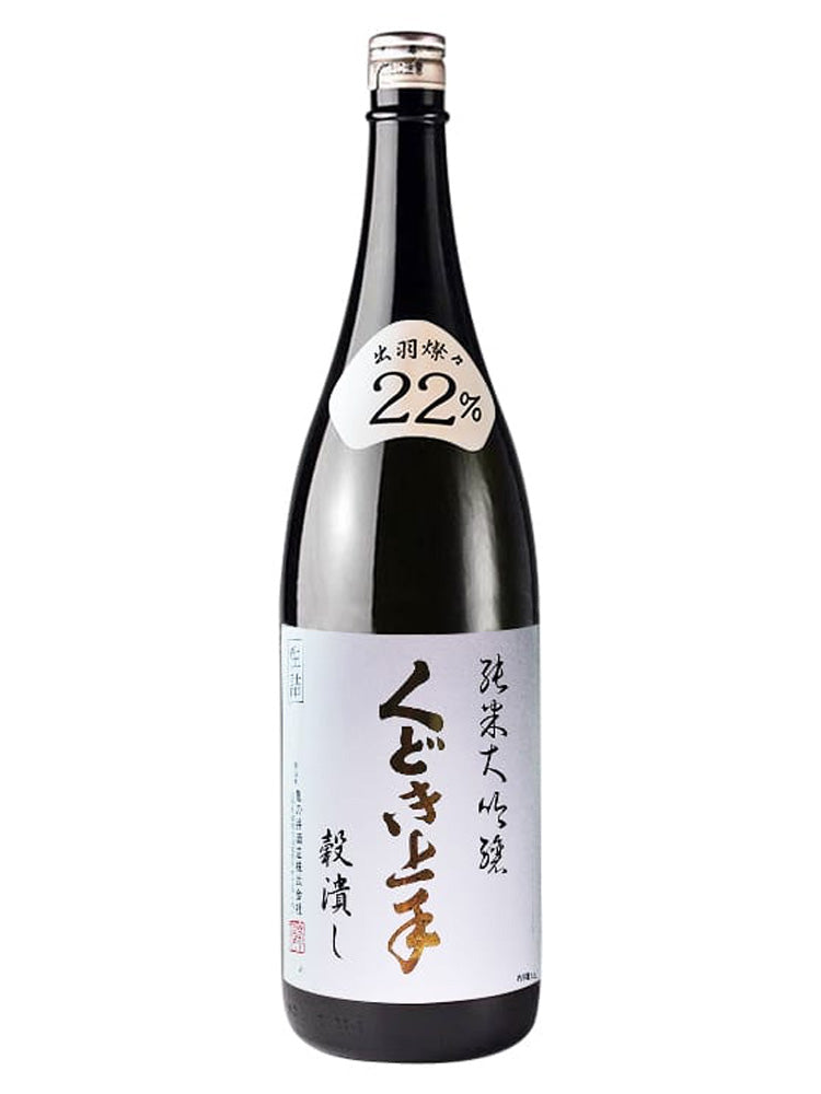 くどき上手 穀潰し 出羽燦々22% 純米大吟釀 1.8L