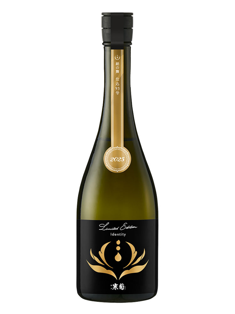 寒菊 Discovery Series -Identity 総の舞50- 無濾過生原酒  720ml