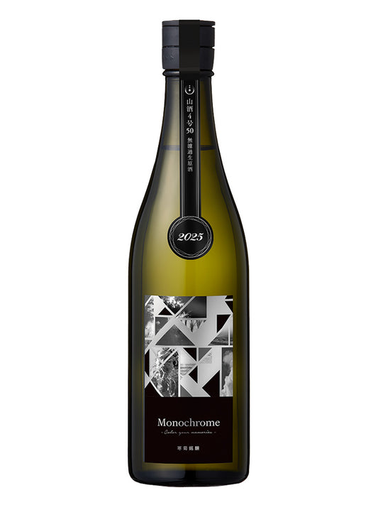 寒菊 Monochrome 山酒4號 50 純米大吟釀 無濾過生原酒 720ml