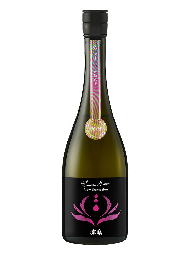 寒菊 Discovery Series -New Sensation コシヒカリ90- 無濾過生原酒  720ml