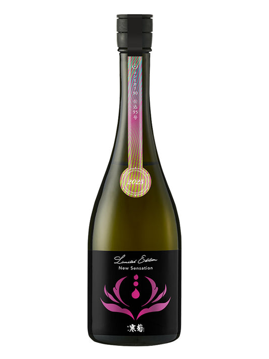 寒菊 Discovery Series -New Sensation コシヒカリ90- 無濾過生原酒  720ml