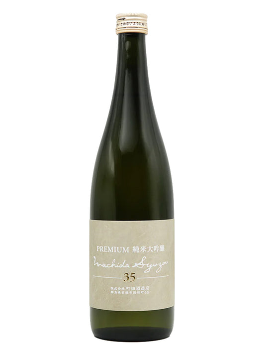 町田酒造 純米大吟釀 Premium 35 生酒 720ml