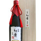 川中島 幻舞 Premium 大吟釀 原酒 720ml