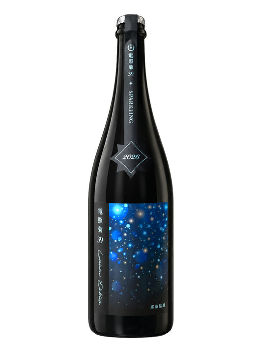 寒菊 電照菊 39 -Luminous Emblem- SPARKLING 純米大吟釀  750ml