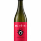 白杉酒造 Shirakiku AVANT GARDE 純米無濾過原酒 CRISMON RED  720ml