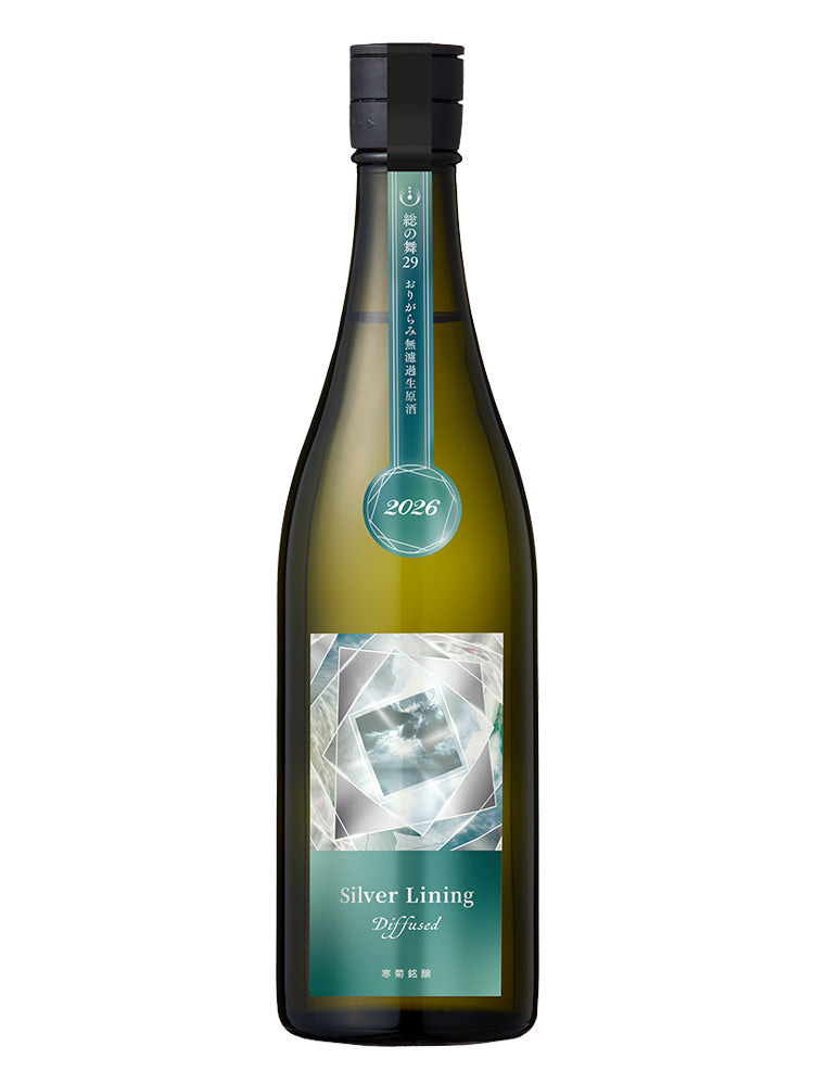 寒菊 Silver Lining 純米大吟釀 無濾過生原酒 720ml