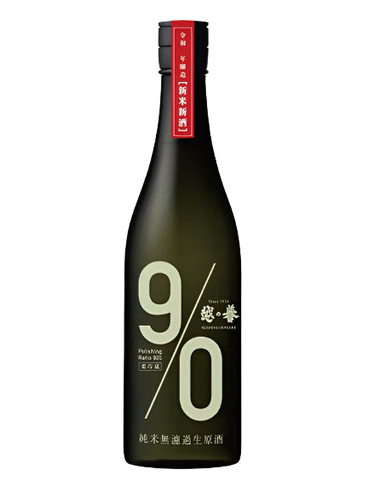 越の誉 90 YELLOW 純米無濾過生原酒 720ml