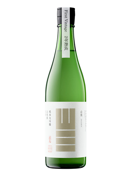 山三 山霞 2022BY First Vintage 純米大吟釀 山恵錦 五割 うすにごり 720ml