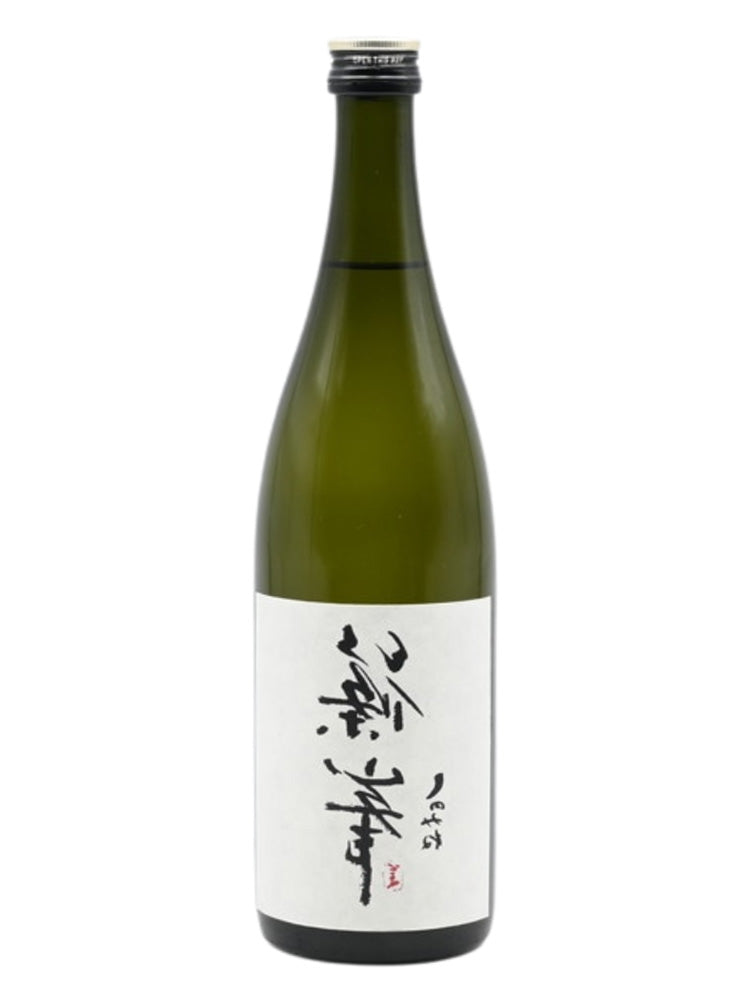 裏 篠峯 無濾過生原酒 甘口仕立 責  720ml