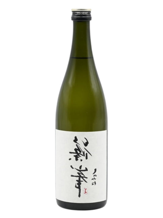 裏 篠峯 無濾過生原酒 甘口仕立 責  720ml