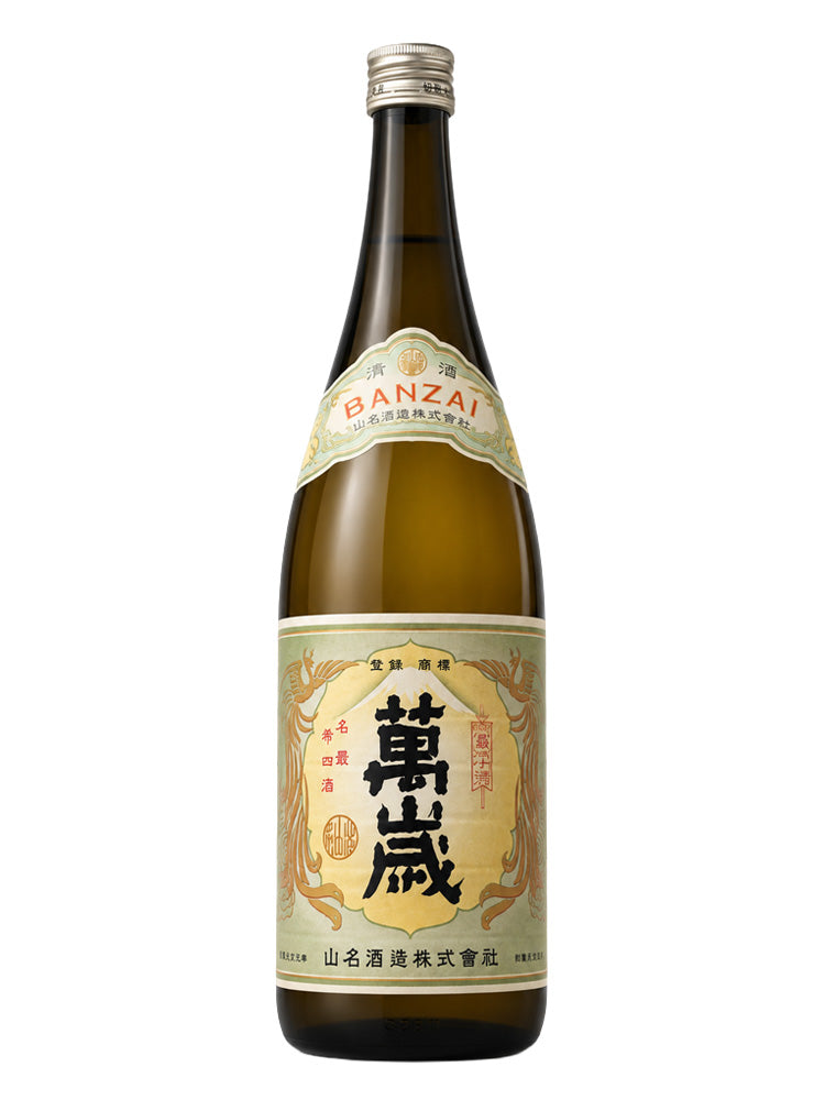 山名酒造 萬歳 山田錦  720ml