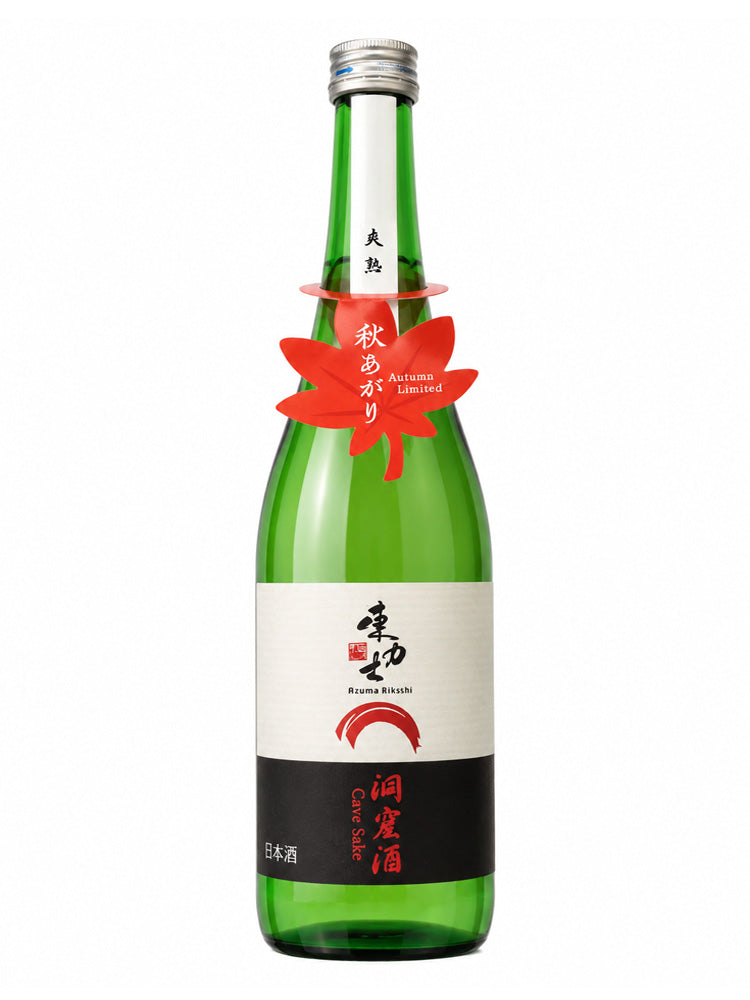 東力士 爽熟 純米 洞窟酒  720ml