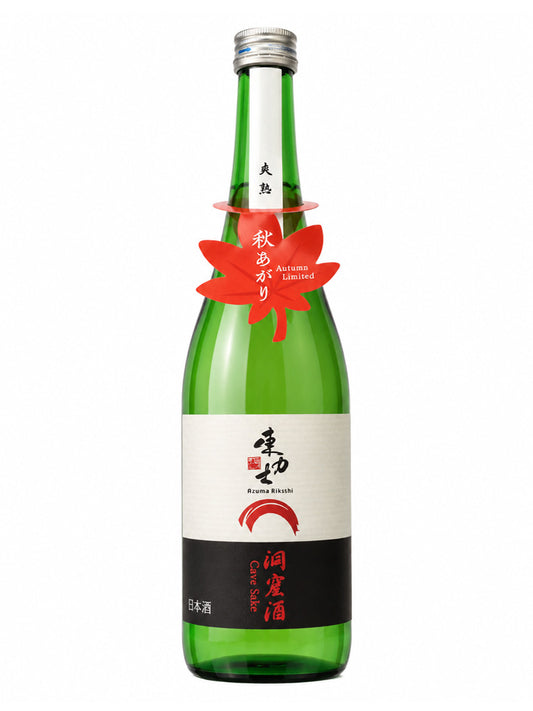 東力士 爽熟 純米 洞窟酒  720ml