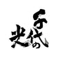KENICHIRO K 生酛仕込み 純米吟釀 720ml