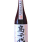 高千代 純米大吟釀 一本〆48 壱火入 扁平精米 無調整原酒_1