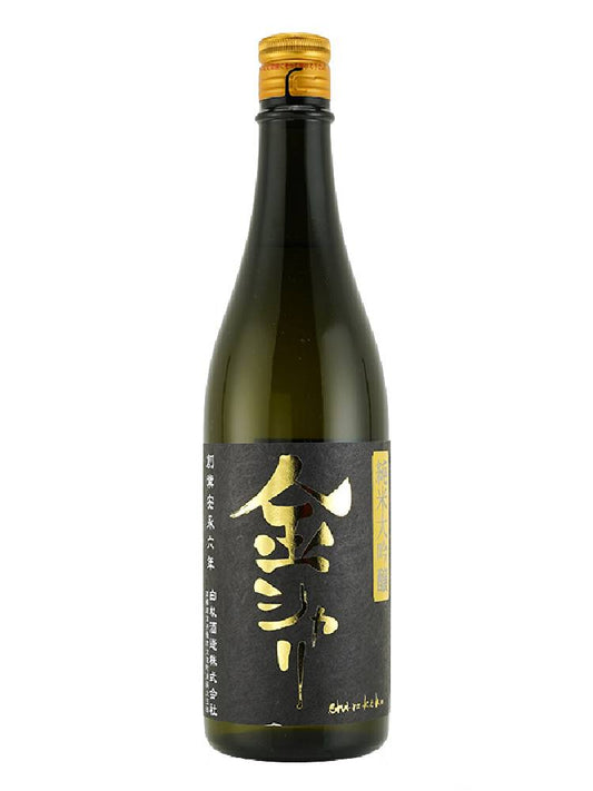 白木久 金シャリ 純米大吟釀_1