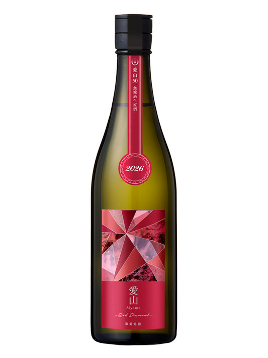 寒菊 愛山50 -Red Diamond- 純米大吟釀 無濾過生原酒 720ml