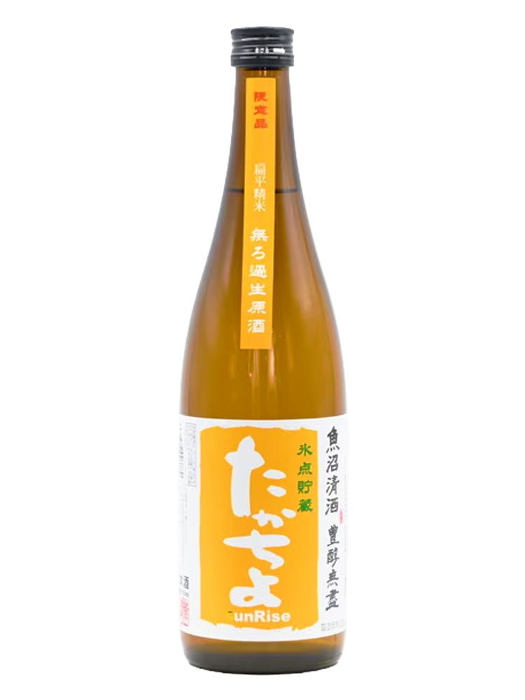 高千代 たかちよ sunRise 扁平精米 無濾過生原酒 橙Lable 720ml