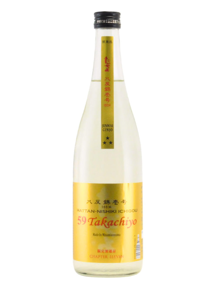 59Takachiyo 八反錦壹號 無調整生原酒 純米吟釀 720ml