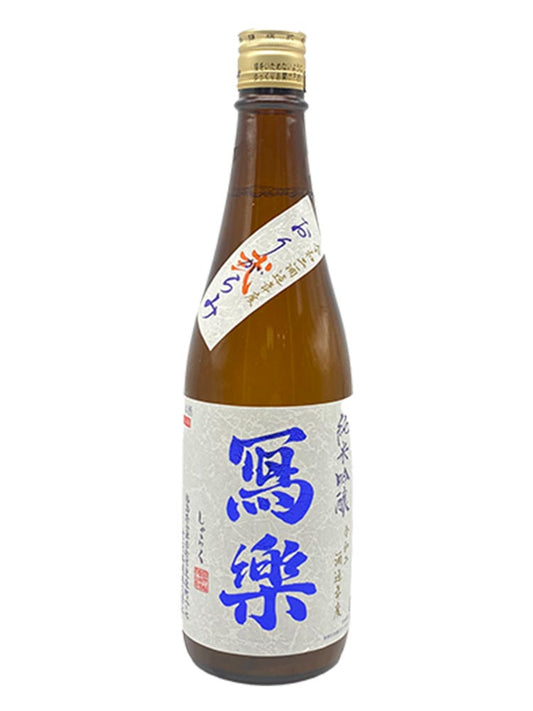 寫樂 新酒 純米吟醸 おりがらみ