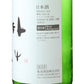 龜泉 CEL-24  純米大吟醸 原酒