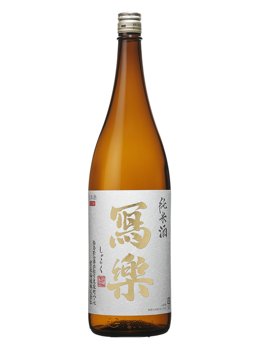 寫樂 純米酒