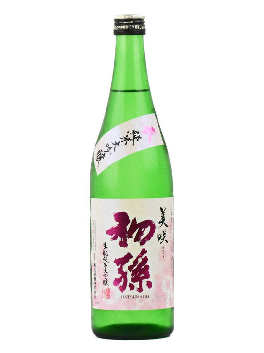 初孫 美咲みさき 純米大吟醸 生原酒