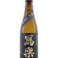 寫樂 播州山田錦 純米吟釀 一回火入 720ml