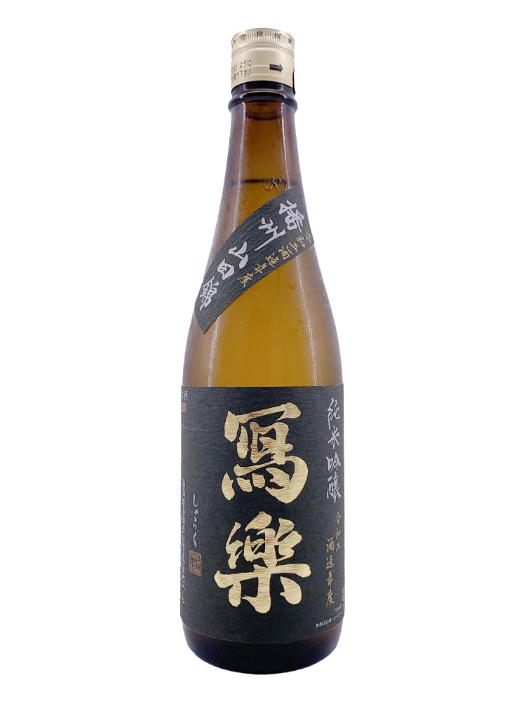寫樂 播州山田錦 純米吟釀 一回火入 720ml