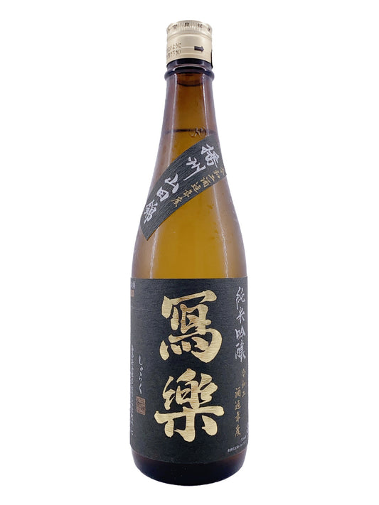 寫樂 播州山田錦 純米吟釀 一回火入 720ml
