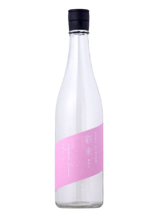 彩來 特別純米 朝涼み