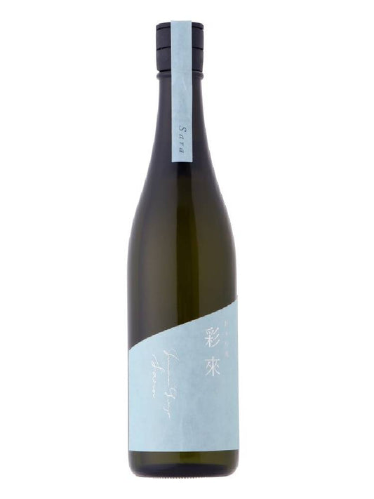 彩來 純米吟醸 火入